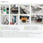 Automatic Finger Joint Press